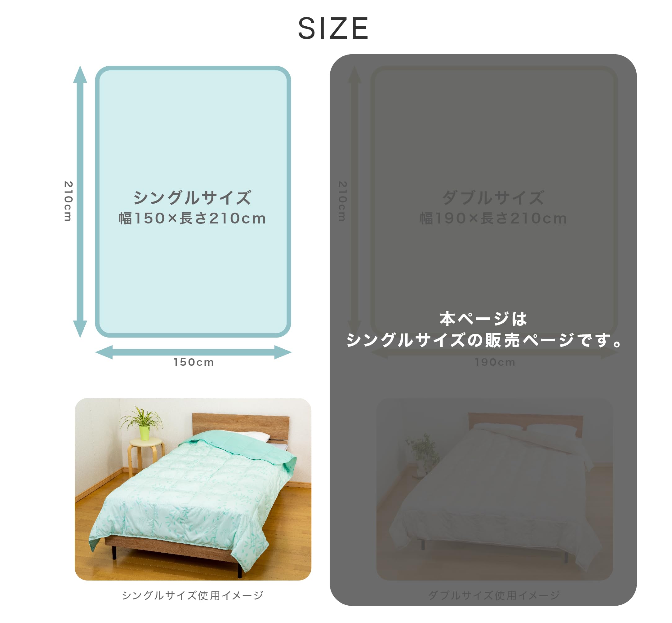 Amazon | テイジン マイクロフラッフィー ブレスケット 肌掛け布団